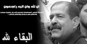 Et si le meurtre de Chokri Belaid n’avait aucun rapport avec la politique ?