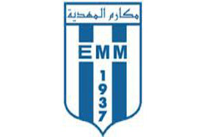 Coupe arabe des clubs de Handball (messieurs-classement): EM Mahdia quatrième