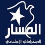 « Al-Massar » dénonce l’absence d’une décision politique pour résoudre les problèmes de développement à Sidi Bouzid