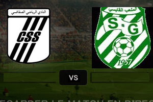 La LNFP décide de faire rejouer le match S.Gabèsien-CS Sfaxien sur terrain neutre