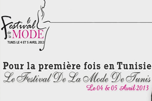Tunisie: La 1ère édition du festival de la mode, les 4 et 5 avril 2013