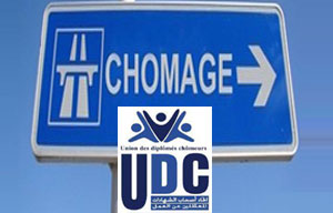 L’UDC organise son premier congrès national fondateur à Tunis