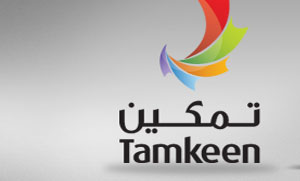 Le groupe arabe “Tamkeen” participe au Forum Social Mondial de Tunis