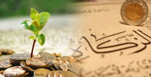Finance islamique: Une structure pour la Zakat, une solution aux problèmes économiques du pays