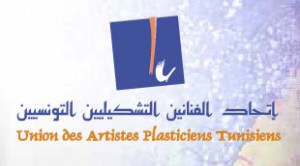 Première session des Journées méditerranéennes des arts plastiques, à Nabeul, du 19 au 24 mars 2013