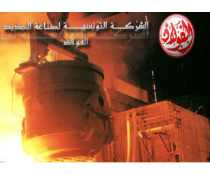 Tunisie : La société “El Fouledh” n’envisage aucun recrutement à l’heure actuelle