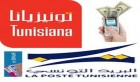 Tunisie: Lancement du service d’encaissement des mandats bourse via mobile