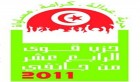 Tunisie: Le Parti des forces du 14 janvier contre les dialogues nationaux