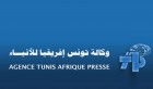 Tunisie – Médias : Conférence sur le thème « Quel rôle pour l’agence TAP dans le nouveau paysage médiatique »
