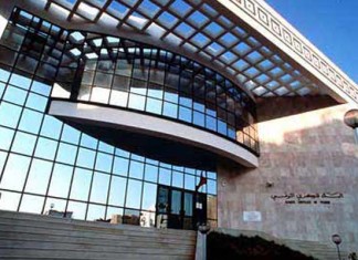 Tunisie – Banque Centrale: La dépréciation du dinar stabilisée