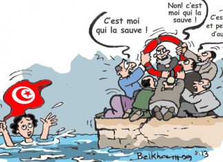 Tunisie : Les 5 maux qui nous rongent!