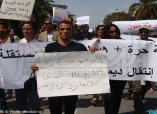 Tunisie : Marche de protestation des journalistes le 3 mars