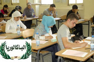 Baccalauréat – 2013:  Les rumeurs de fuite dans certaines épreuves du Bac sont infondées