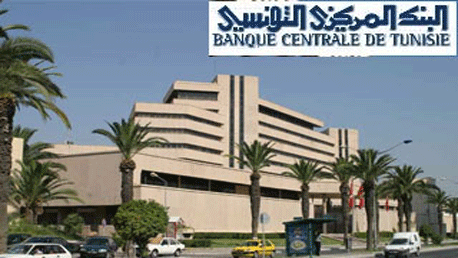 Tunisie: Les guichets des banques ouverts, samedi 11 janvier 2014