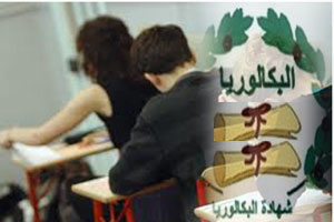 Tunisie: L’Armée nationale mobilisée pour assurer le bon déroulement des examens