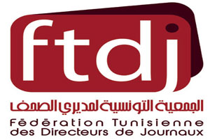 Tunisie: Taieb Zahar maintenu à la tête de la Ftjd