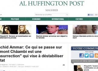 Ariana Huffington donne le coup d’envoi à l’édition Maghreb du Huffingtonpost