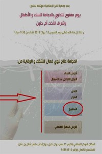 Enquête sur la médecine ancestrale : des pratiques douteuses au nom de l’Islam