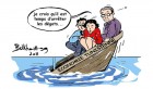 Classement du Forum de Davos : Pauvre Tunisie