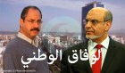 «Al Wifak Al Watani»: Le nouveau parti de Hamadi Jebali et Néjib Karoui ?