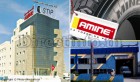 Tunisie: La direction générale de la STIP maintien sa décision de licencier 36 employés