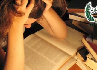 Tunisie – BAC2013:Aroua Trad, l’aveugle qui voit grand