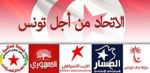 Réunion de concertation et de coordination entre le Front Populaire et l’Union pour la Tunisie