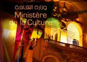 Tunisie : Acquisition de 274 oeuvres d’art par la commission d’achat
