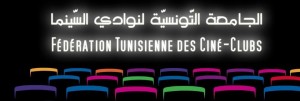 La nuit du cinéma “# Save FTCC” le 24 juillet à Alhambra