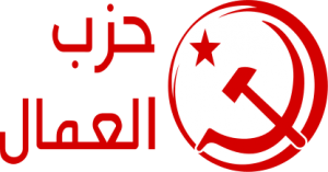 Intervention militaire en Syrie: Le parti des travailleurs dénonce “la complicité des pays arabes”