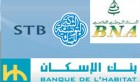 Tunisie: Réunion de la commission chargée de l’audit des trois banques publiques