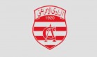 Le Club Africain – Al Kharkh SC (Irak) vendredi en amical