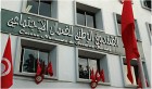 Tunisie: La CNSS développe des applications informatiques au profit de ses affiliés