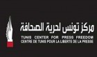 Tunisie: La pandémie de coronavirus pèse aussi sur la liberté de la presse