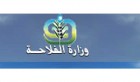 Tunisie-Emploi : Le ministère de l’Agriculture recrute 52 Ouvriers