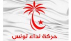 Tunisie: Nidaa Tounès tiendra les 26 et 27 juillet son congrès unificateur