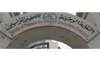Tunisie: Le SNJT dément avoir appelé à la grève au sein d’ERT et de l’ETT