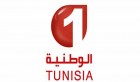 Tunisie – Médias: C.Ben Salem nouveau DG de la télévision nationale