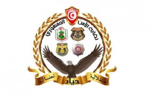 Tunisie: Congrès constitutif du syndicat général des cadres et agents des forces de la sûreté nationale