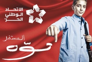 Politique : Le 1er congrès constitutif de l’UPL, en novembre prochain