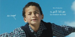 Festival International du film pour enfants à Frankfort: “Sabbat El Aid” en compétition officielle