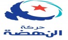 Le groupe parlementaire Ennahdha élira ses représentants au congrès national du parti d’ici fin février