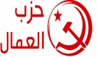 Tunisie: Le Parti des travailleurs appelle à une motion de censure à l’ARP