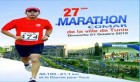 28e Marathon COMAR de la ville de Tunis