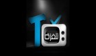 Tunisie – Médias (PHOTOS): L’équipe Telvza TV en tournée