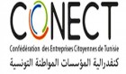 Tunisie: Lancement du projet “INNOVATE’IT” au profit de 120 jeunes diplômés et entrepreneurs