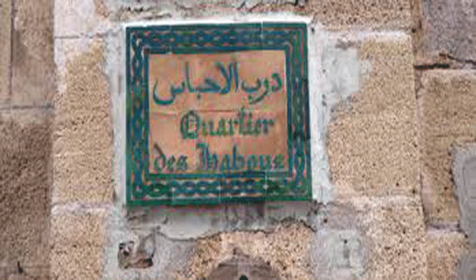 Tunisie: Le projet de loi sur les habous sous la loupe