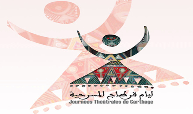 Les JTC 2013 : la grogne monte d’un cran avant d’assister à “Klem Ellil zéro virgule”