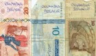 Tunisie: La BCT lance un appel, pour ne pas inscrire de slogans politiques, sur les billets de banque