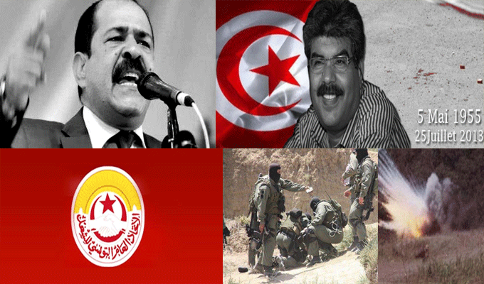 Rétrospectives- Tunisie: Les événements qui ont marqué l’année 2013